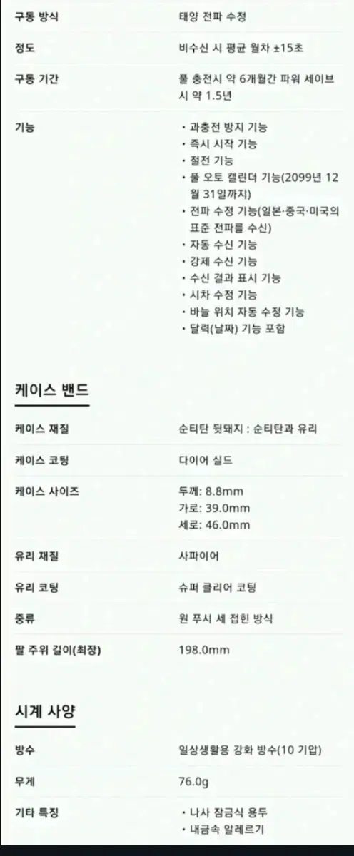 thumbnail-8